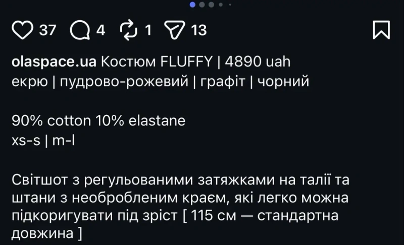 Костюм жіночий OLA Ace — фото 4