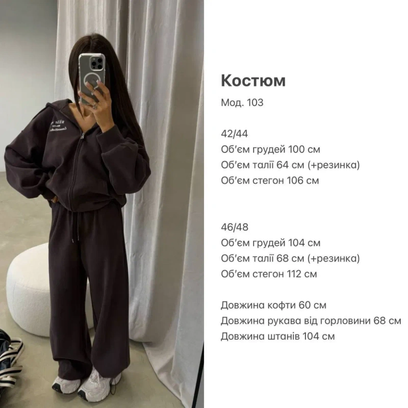 Костюм жіночий спортивний двонитка оверсайз 42-44, 46-48 — фото 7