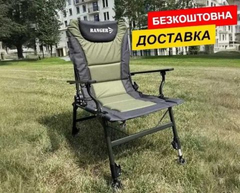 Кресло карповое для рыбалки усиленное до 150 кг Стул Ranger