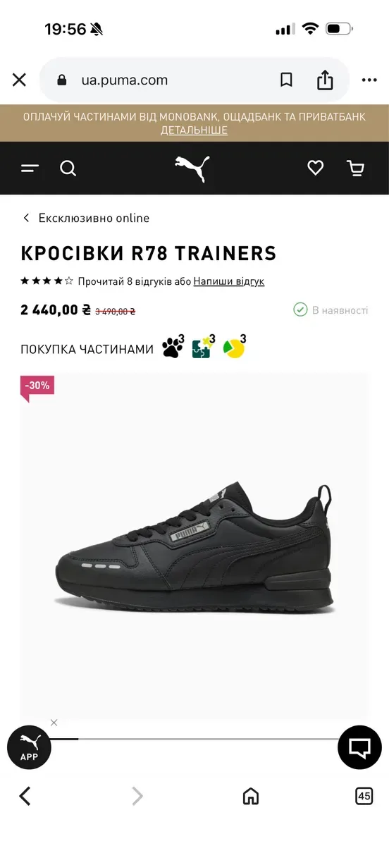 Кросівки хлопчачі Puma original 38 розмір 24,5 -25 см — фото 5