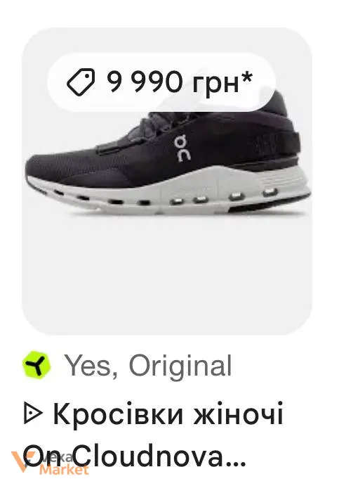 Кросівки ON CloudTec 40,5 — фото 4
