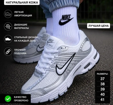 Кросівки  жіночі nike air max moto 2k white metallic silver   37,41р