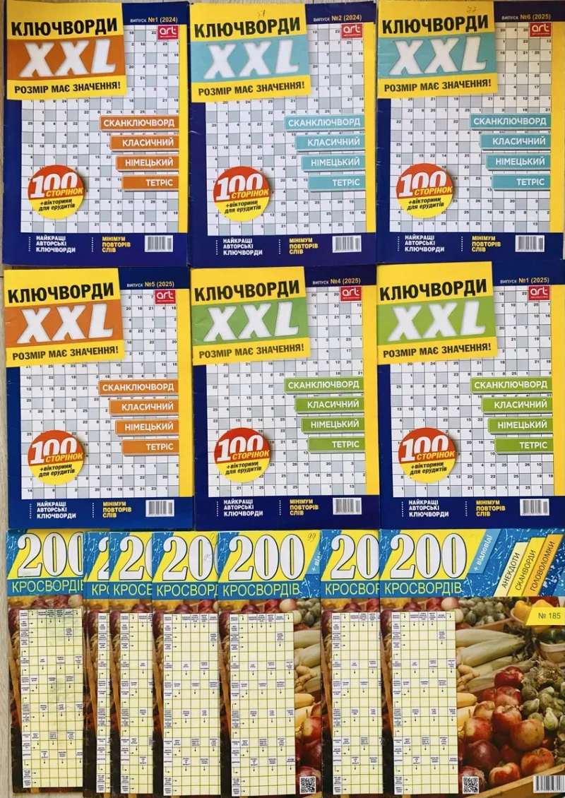 Кросворди українською мовою, ціна за 10 штук — фото 8