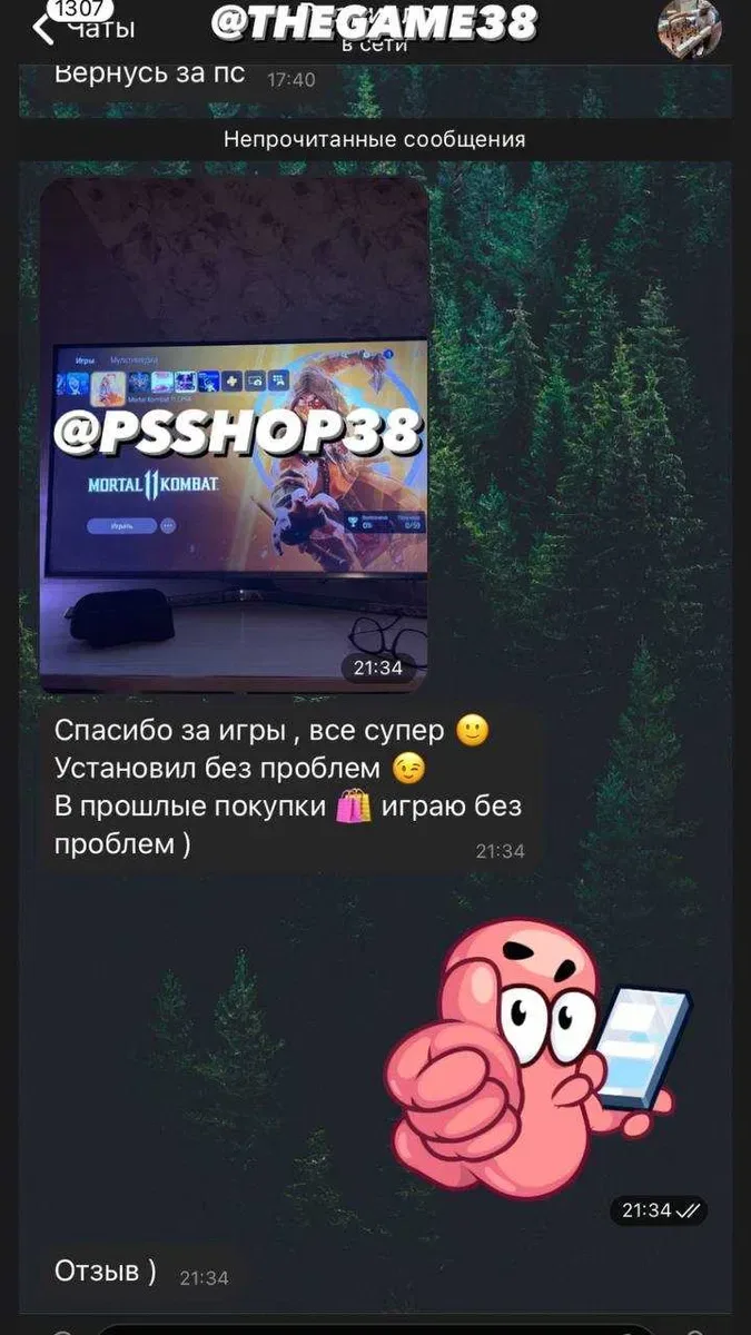 Купи игру не выходя из дома! Дешевле НЕТ! Отзывы PS5 PS4 ПС4 ПС5 — фото 2