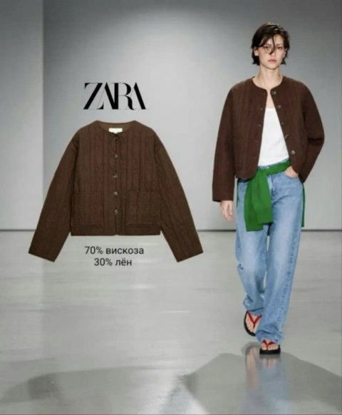 ‼️ Куртка коричнева шоколадна XS S M курточка бомбер куртка-бомбер zara зара