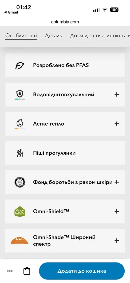 Куртка вітрівка columbia , оригінал, розміри М, Л, ХЛ — фото 4