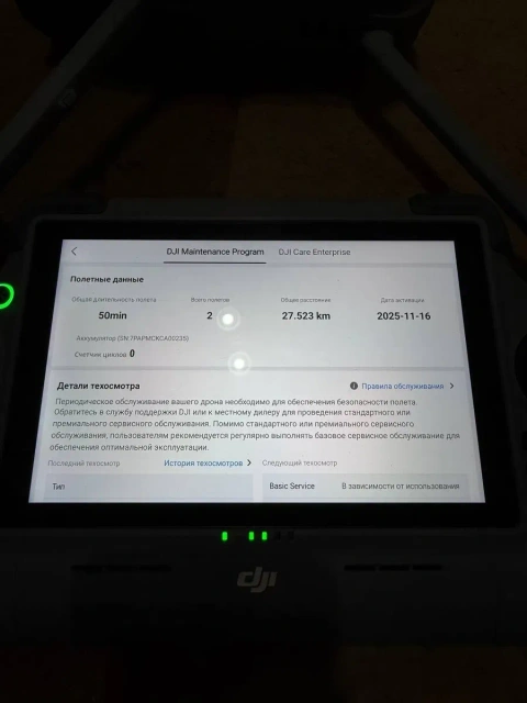 Квадрокоптер DJI Matrice 4t