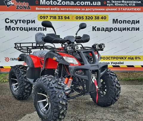 Квадроцикл Humer 250cc LUX на КАРДАНІ +Лебідка +LED (free Доставка)