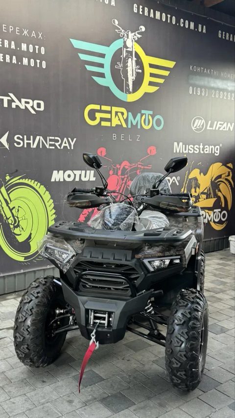 Квадроцикл SHARX 250 2026рік