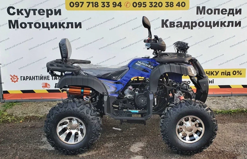 Квадроцикли Hammer 200cc Lux Brown максимальна комплектація!+Доставка! — фото 4