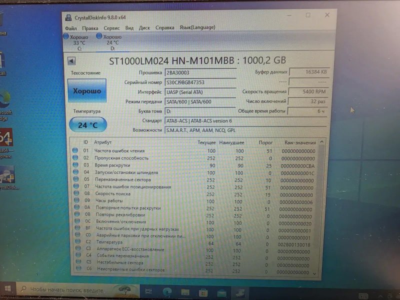 LaCie 1tb 1000GB Якісні зовнішні ударостійкі диски Мала нароботка майже нові Стан гарний — фото 3