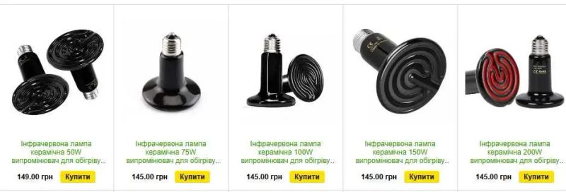 Лампа инфракрасная 100, 150, 175, 250 Вт для обогрева птиц и животных — фото 3