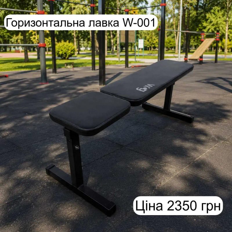 Лавка для жиму штанги горизонтальна TS-02 + Стійки Скамья жима Лава | Тренажер під штангу гантелі | Стойки для штанги | Парта Скотта тренажер бицепса — фото 2