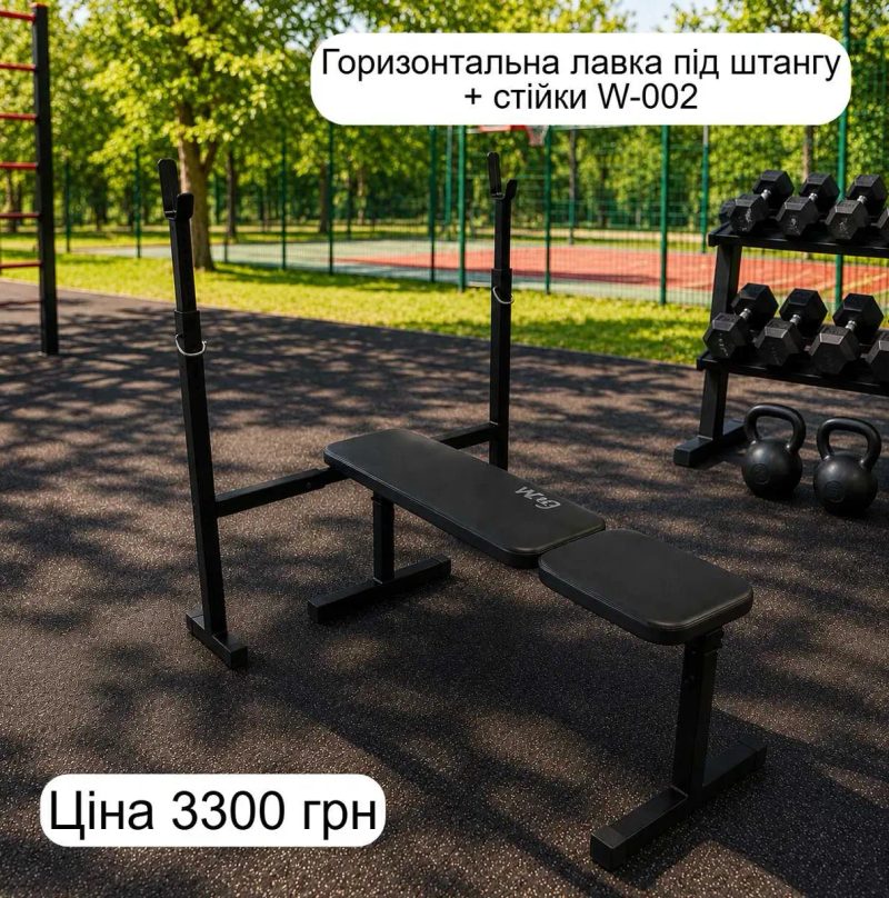 Лавка для жиму штанги горизонтальна TS-02 + Стійки Скамья жима Лава | Тренажер під штангу гантелі | Стойки для штанги | Парта Скотта тренажер бицепса — фото 4