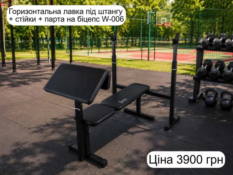 Лавка для жиму штанги горизонтальна TS-02 + Стійки Скамья жима Лава | Тренажер під штангу гантелі | Стойки для штанги | Парта Скотта тренажер бицепса — фото 5