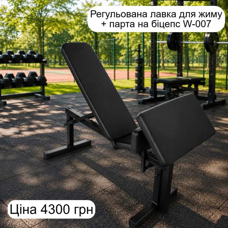 Лавка для жиму штанги горизонтальна TS-02 + Стійки Скамья жима Лава | Тренажер під штангу гантелі | Стойки для штанги | Парта Скотта тренажер бицепса — фото 7