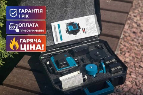 Лазерний рівень 16 ліній, лазерний рівень 4d. Лазерний рівень зелений луч. Лазерний рівень 4д, лазерний рівень макіта, лазерний рівень makita. нівелір