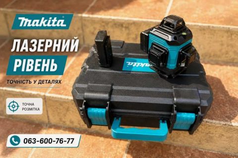 Лазерный уровень makita +кейс. Лазерный уровень 16 линий. Лазерный уровень нивелир. Лазерный уровень 4d, лазерный уровень 4д, лазерный уровень макита