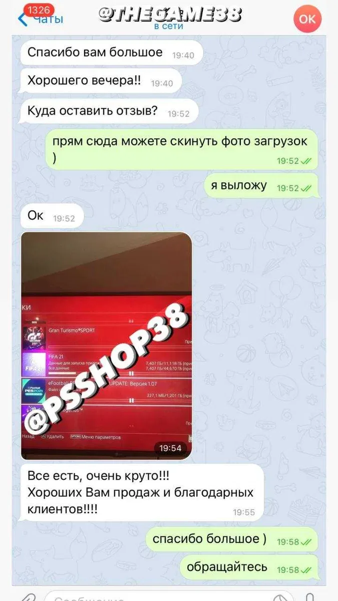 Легальные аккаунты/игры для PS4 PS5 ПС4 ПС5 FC 26 дешево! Отзывы! ІГРИ — фото 5