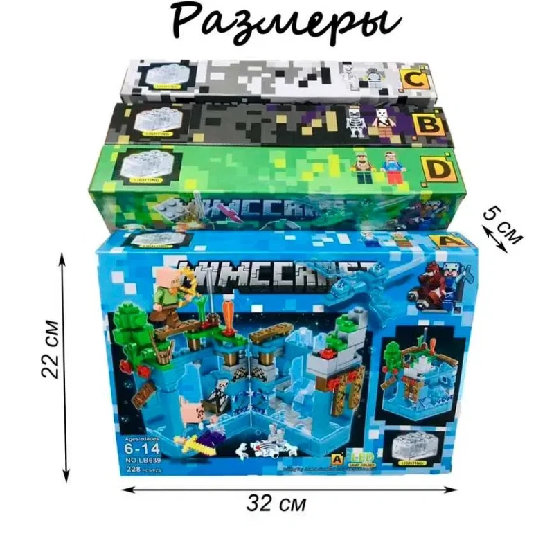 Lego MINECRAFT, Лего Майнкрафт Крепости, 4 вида, светящиеся блоки — фото 6