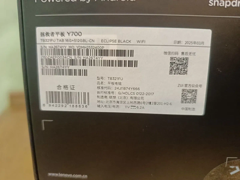 Lenovo Legion Y700 2025 Gen 3 16/512 16 android  Global White  Black — фото 4