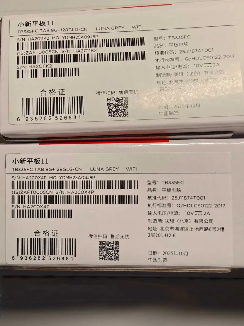 Lenovo Pad 2025 11" 6/8+128GB Idea Tab Mediatek 6300 Android 16 — фото 4