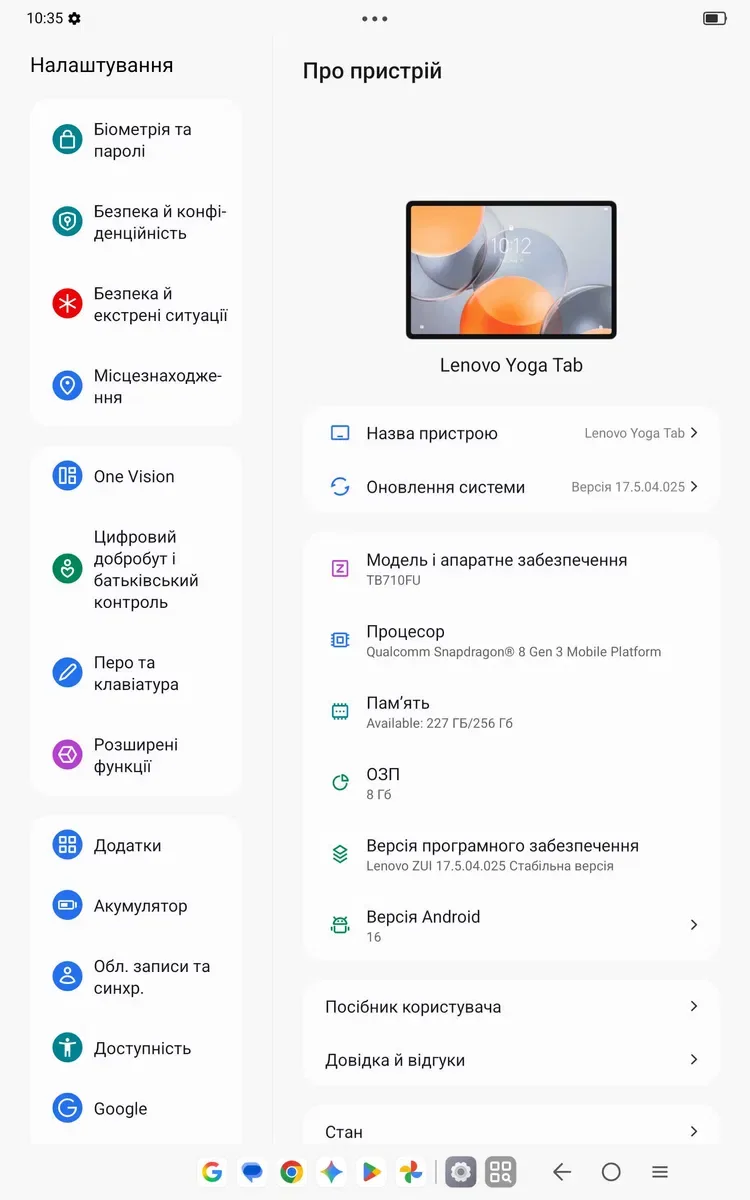 lenovo Yoga Tab / Xiaoxin Pad Pro GT 8/256 WI-FI TB710FU — фото 4