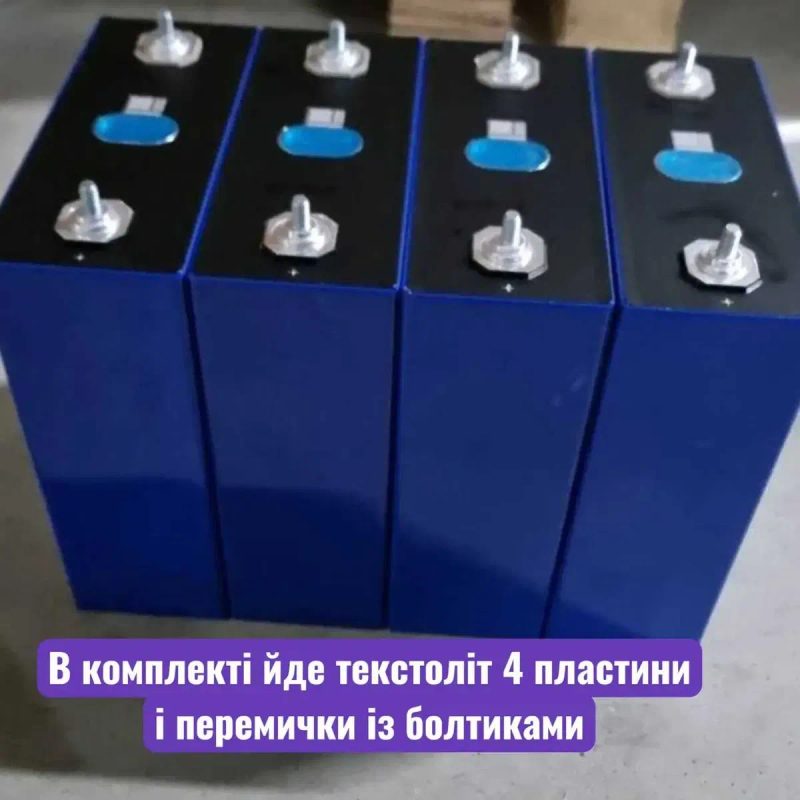 LiFePo4 акумуляторні комірки Eve MB31 314Ah 3,2 B  8000 циклів Клас А — фото 2