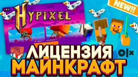 Лицензия Minecraft Java + Bedrock для ПК / Ліцензія Майнкрафт