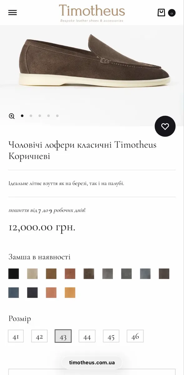 Лофери 43 замшеві коричневі чоловічі Timotheus — фото 7