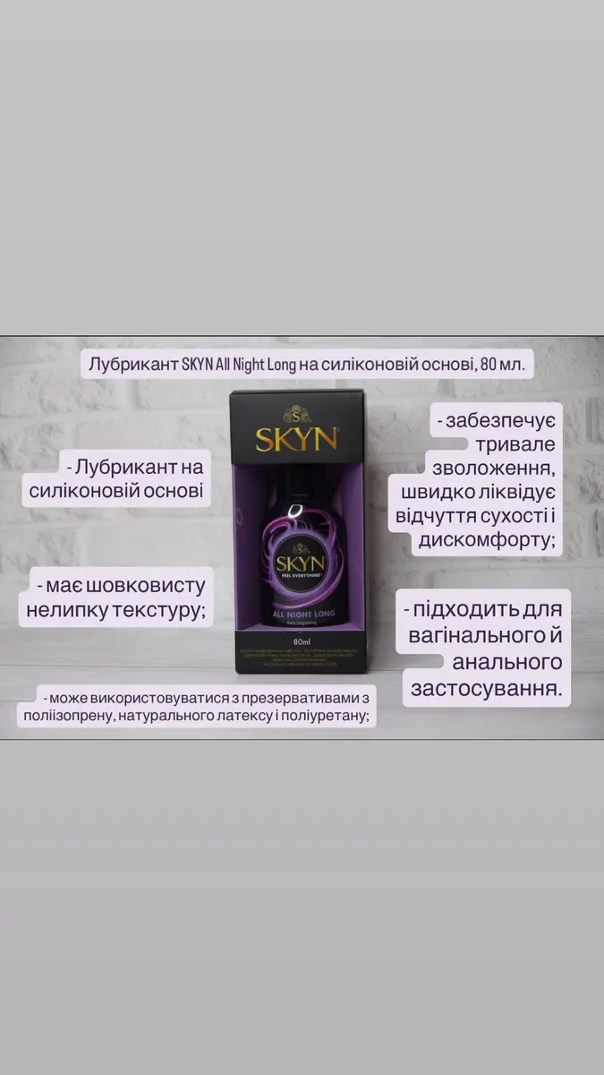 Лубрикант, Гель-Смазка, Durex, Contex, ОПТ ЦІНИ, Долфі, Egzo, One — фото 5