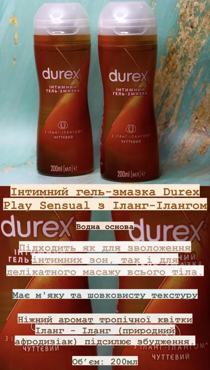 Лубрикант, Гель-Смазка, Durex, Contex, ОПТ ЦІНИ, Долфі, Egzo, One — фото 8