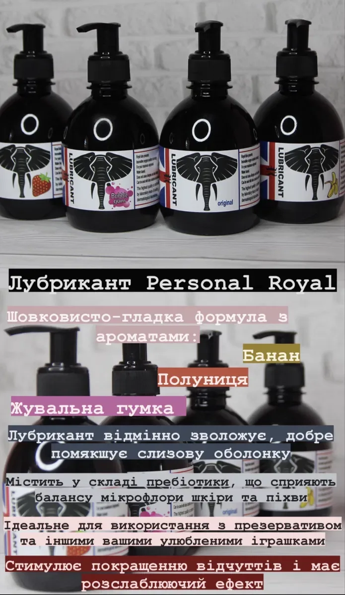 Лубрикант, Гель-Смазка, Personal, Долфі, Durex ОПТ ЦІНИ — фото 2