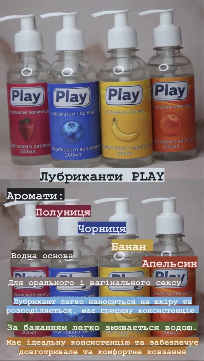 Лубрикант, Гель-Смазка, Personal, Долфі, Durex ОПТ ЦІНИ — фото 3