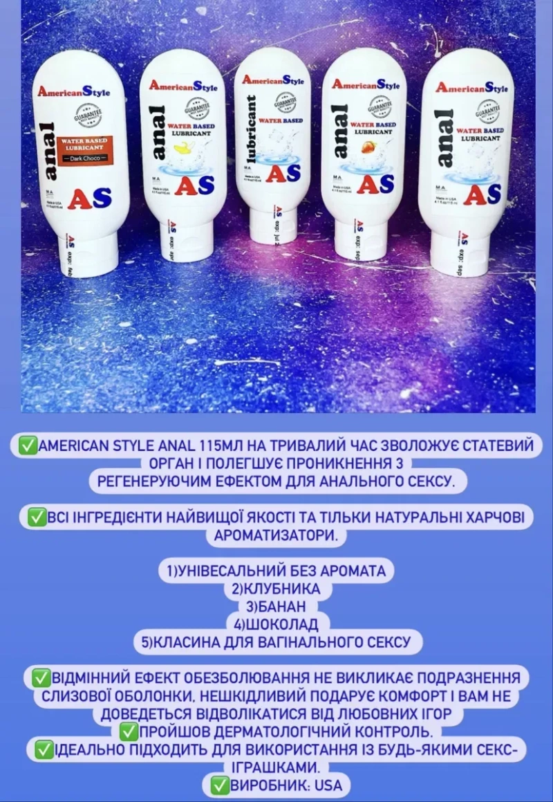 Лубрикант, Гель-Смазка, Personal, Долфі, Durex ОПТ ЦІНИ — фото 4