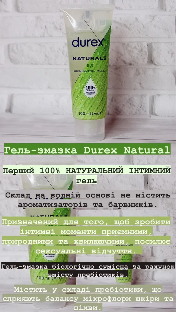 Лубрикант, Гель-Смазка, Personal, Долфі, Durex ОПТ ЦІНИ — фото 6