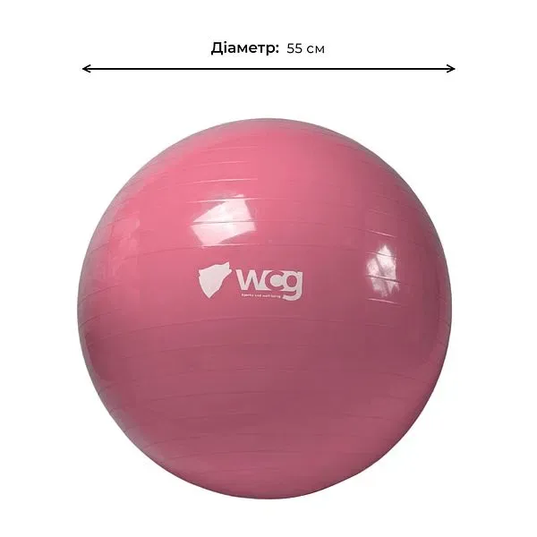 М'яч для фітнесу (фітбол) WCG 65 Anti-Burst 250кг Персиковий + насос — фото 5
