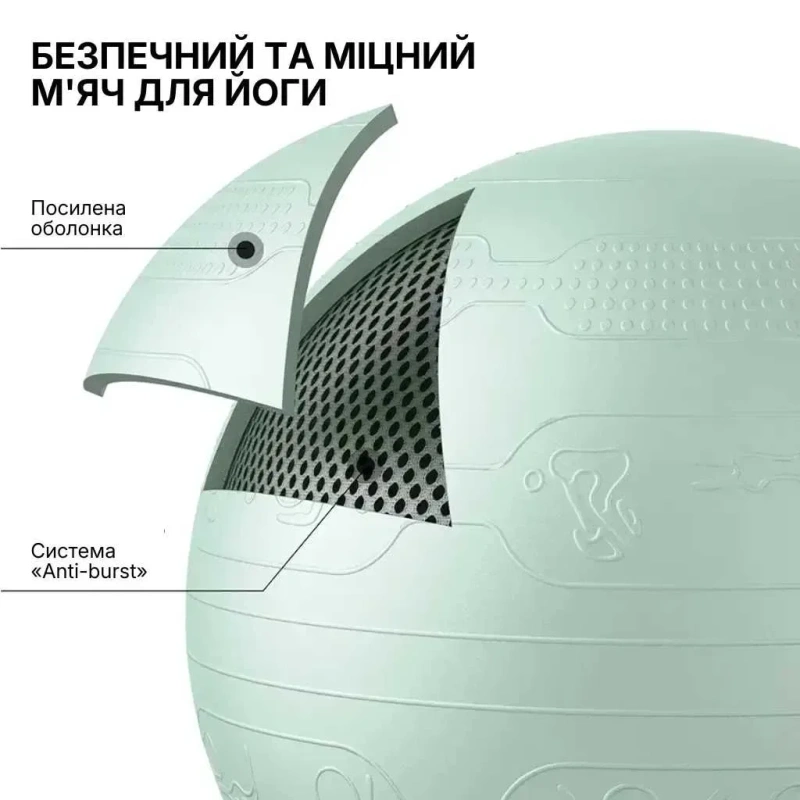 М’яч для фітнесу WCG Balance Pro 65 см Anti-Burst до 500 кг з насосом, фітбол для йоги, пілатесу та вагітних, світло-зелений — фото 2