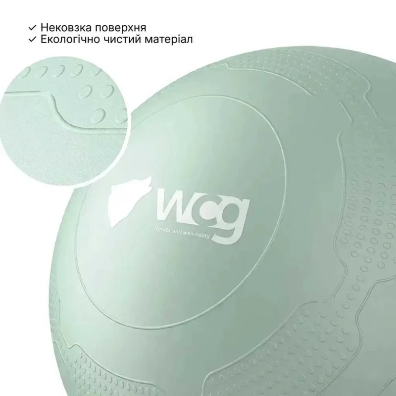 М’яч для фітнесу WCG Balance Pro 65 см Anti-Burst до 500 кг з насосом, фітбол для йоги, пілатесу та вагітних, світло-зелений — фото 3