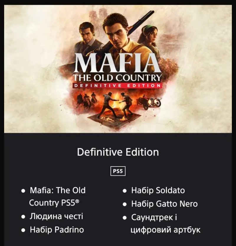 Mafia: The Old Country PS5 Акаунт Definitive Edition — фото 2