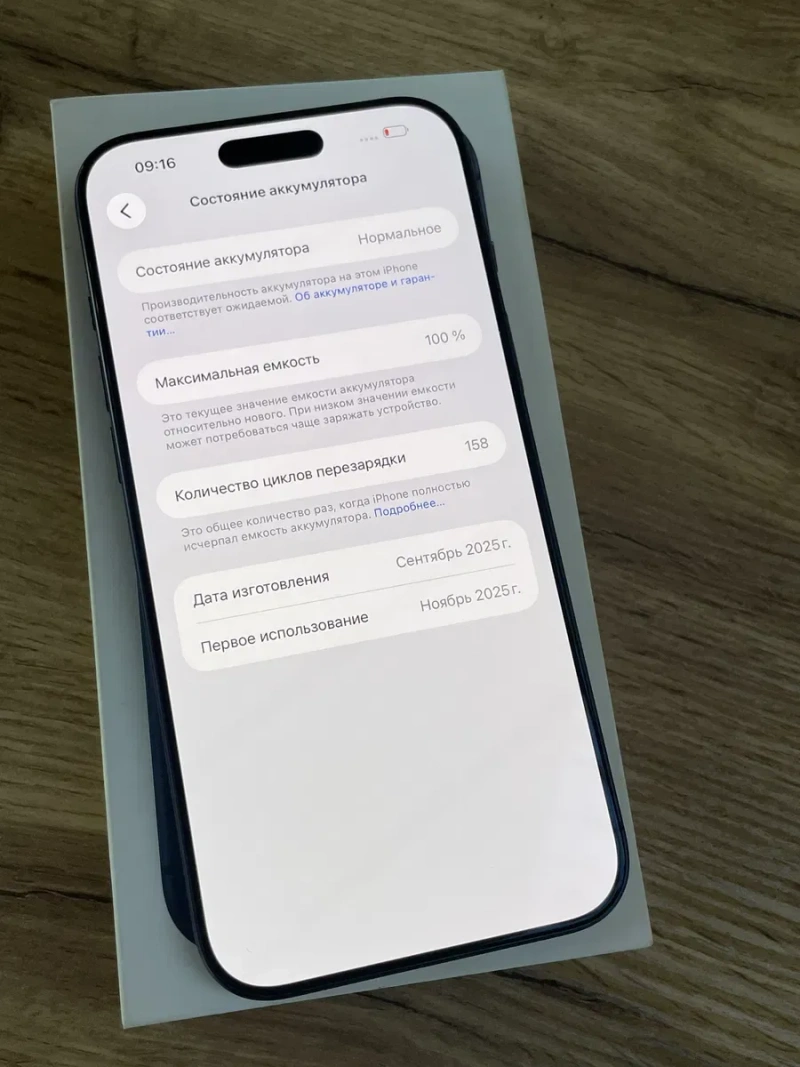 Магазин! iPhone 17 Pro Max 512gb Blue Neverlock! Гарантія! Обмін! — фото 6