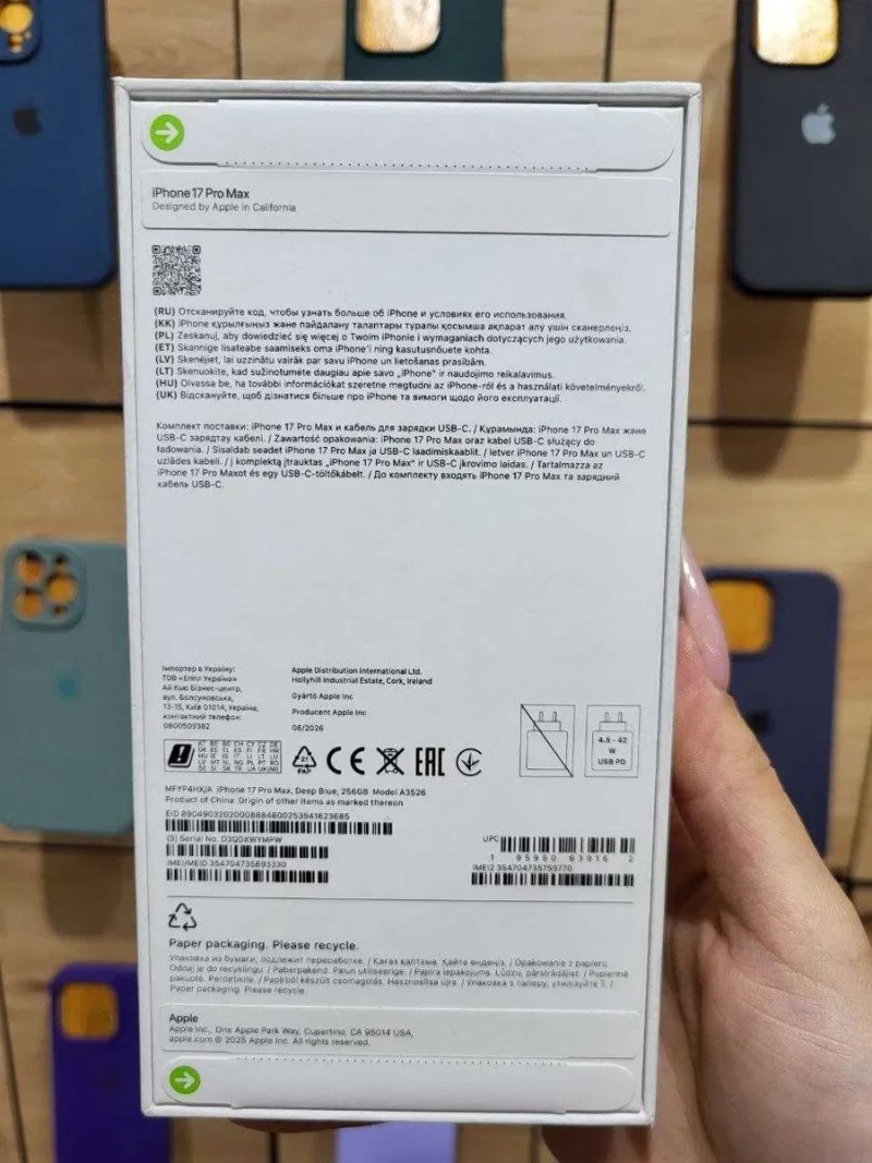 Магазин: Мr.Чохлів - IPhone 17 Pro Max 256gb/100% Новий! — фото 2