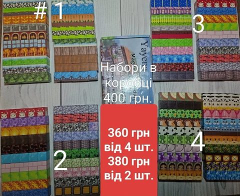 Магнітний конструктор в стилі майнкрафт на спортивну тематику-природа-тварини •футбол баскетбол волейбол•maincraft - 100 шт в коробці
