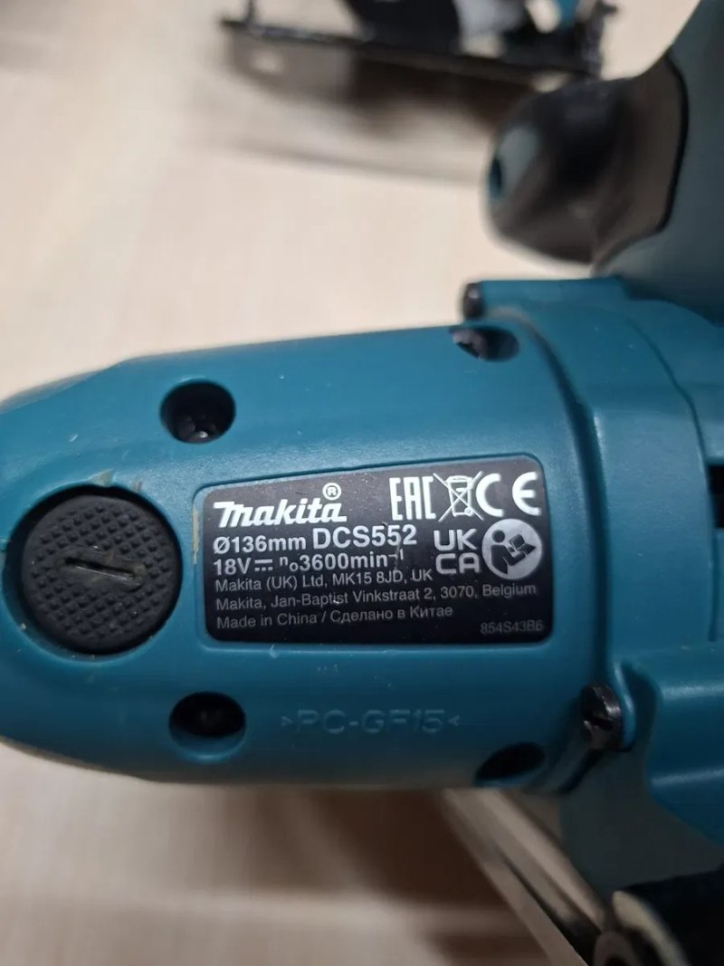 Makita DCS 552  акумуляторна паркетка по металу  Макіта — фото 4