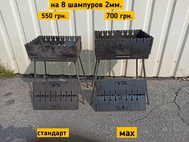 Мангал - чемодан. На 6 шампуров, 8 шампуров, 10 шампуров, 12 шампуров. — фото 3