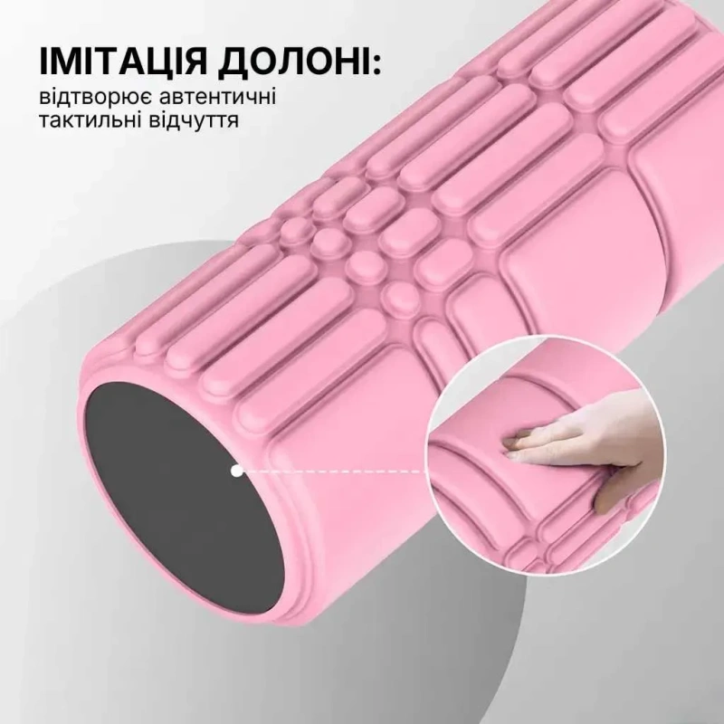Масажний ролик WCG K3 Premium Foam Roller 42 см, рожевий, 3D рельєф, EVA, до 200 кг — фото 3