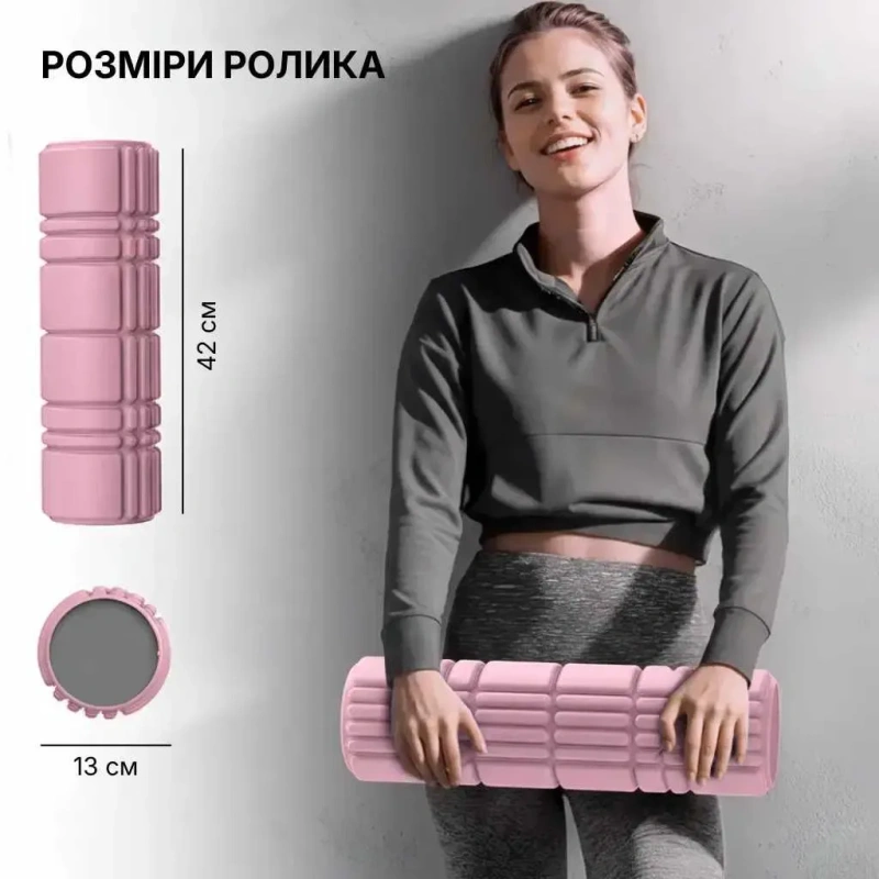 Масажний ролик WCG K3 Premium Foam Roller 42 см, рожевий, 3D рельєф, EVA, до 200 кг — фото 4