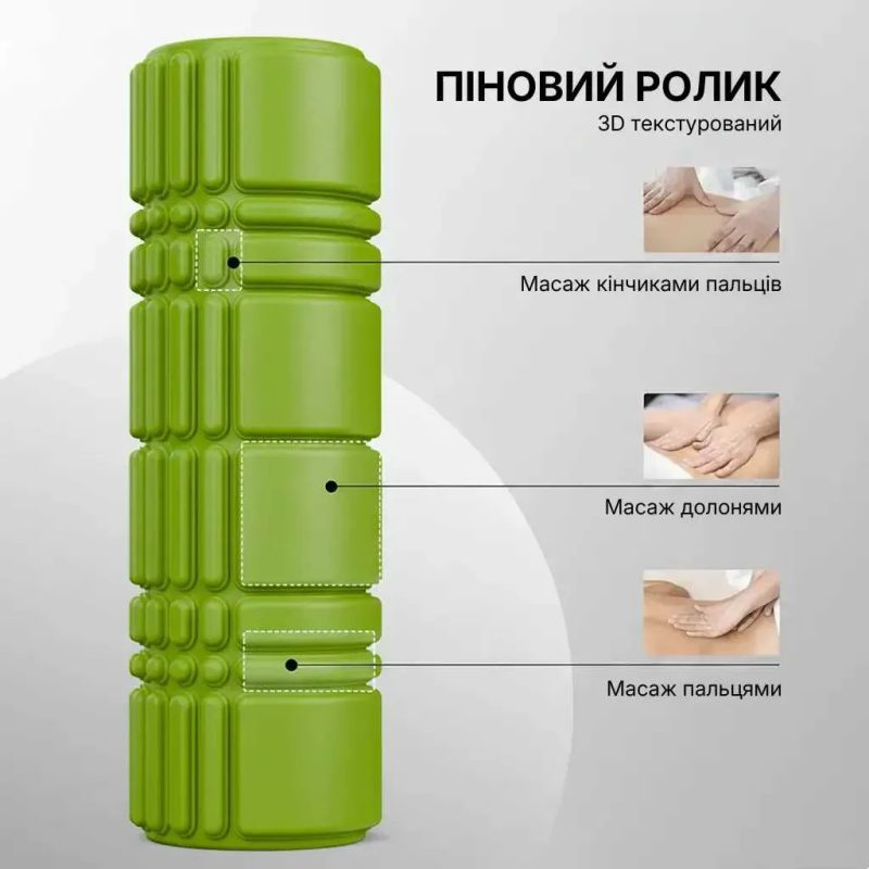 Масажний ролик WCG K3 Premium Foam Roller 42 см, салатовий, 3D рельєф, EVA, до 200 кг — фото 2