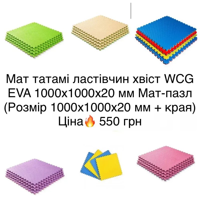 Мат-пазл, коврик-пазл Эва EVA, Мат-татамі, гумове покриття, коврик — фото 3