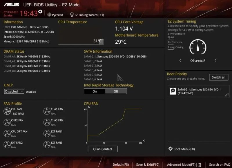 Материнская плата ASUS H170 Pro Gaming + Intel Core i5-6500 3,2GHz (Socket 1151) Гарантия 1 год — фото 4